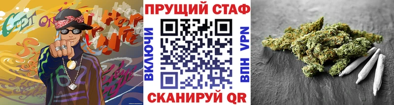Где продают наркотики Рузаевка МАРИХУАНА  Меф  Cocaine  Кетамин  Бутират  ГАШИШ  СК 