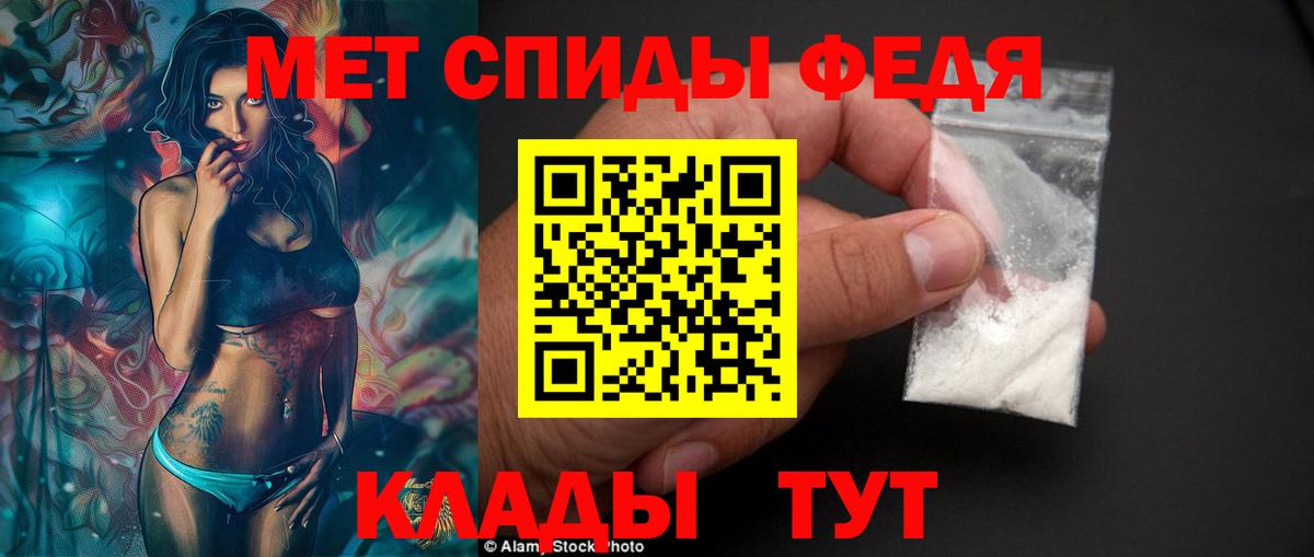 АМФЕТАМИН Розовый Рузаевка