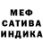 A-PVP мука Nila K.S