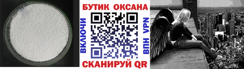 Бутират BDO  цены   гидра онион  Рузаевка 