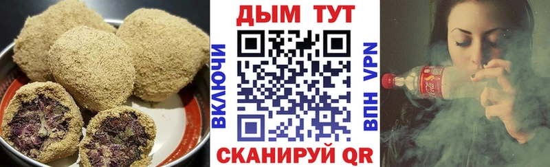 Печенье с ТГК марихуана  ОМГ ОМГ tor  Рузаевка 