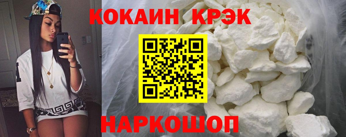 Кокаин Перу Рузаевка