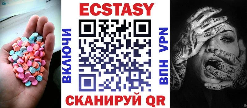 Ecstasy louis Vuitton  как найти закладки  Рузаевка 