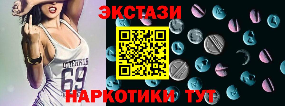 Экстази louis Vuitton Рузаевка
