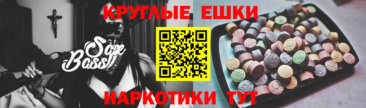 Экстази  ЭКСТАЗИ бентли  Вход с VPN  Рузаевка  Экстази mix 