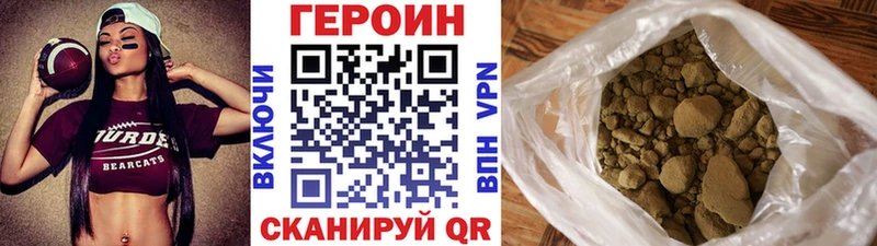 ГЕРОИН герыч  Рузаевка 