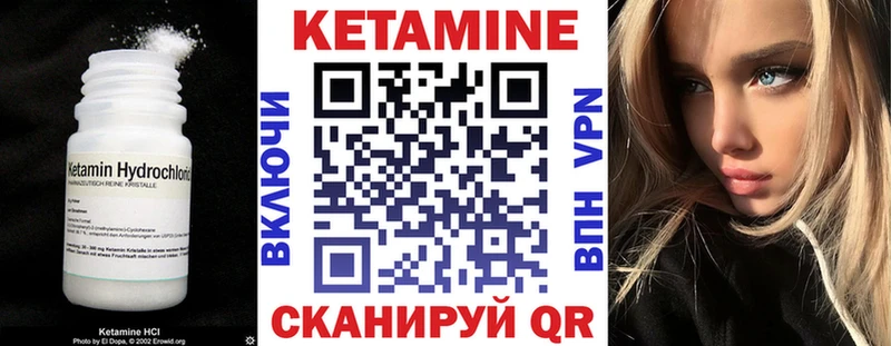 как найти   Рузаевка  shop Telegram  КЕТАМИН ketamine  мега онион 