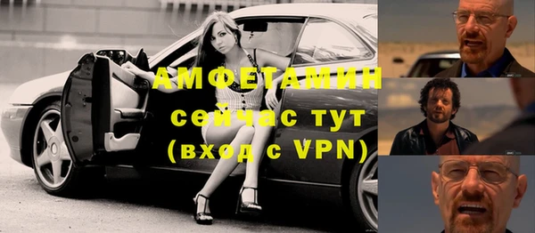 мефедрон VHQ Бугульма