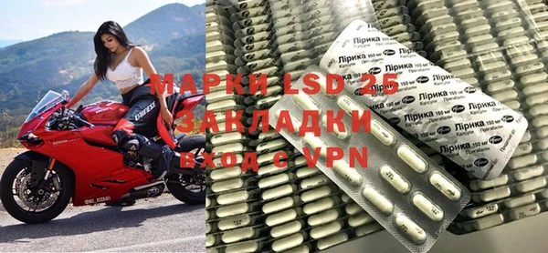 ешки Бронницы