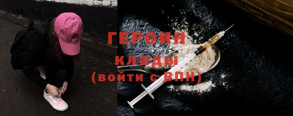 альфа пвп Верхний Тагил