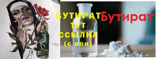 ешки Бронницы
