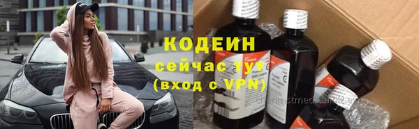 марихуана Саяногорск