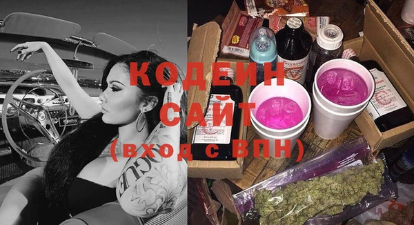 ПСИЛОЦИБИНОВЫЕ ГРИБЫ Сафоново