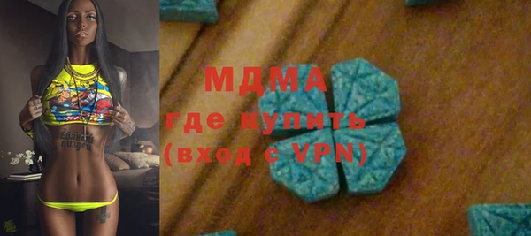 дурь Гусиноозёрск