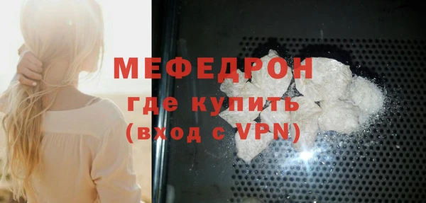 альфа пвп Верхний Тагил