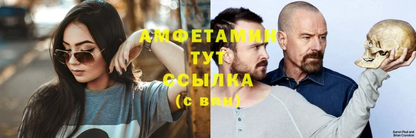 ПСИЛОЦИБИНОВЫЕ ГРИБЫ Сафоново