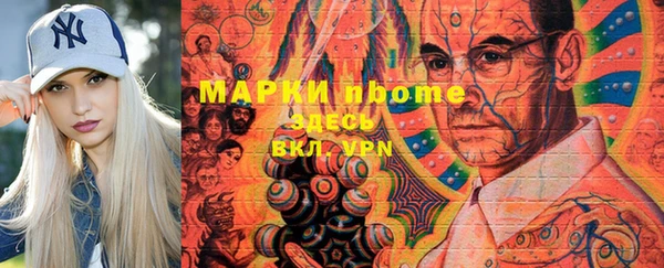 ешки Бронницы