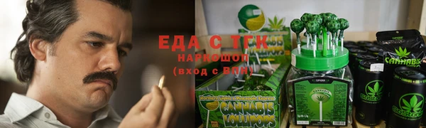 кокаин премиум Сатка