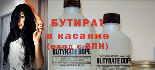 прущая мука Верхнеуральск