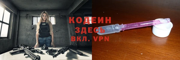 герыч Верея