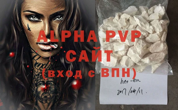 кокаин премиум Сатка