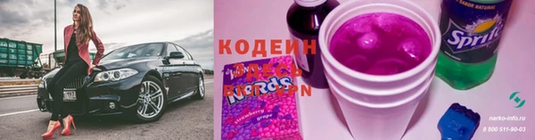 альфа пвп Верхний Тагил