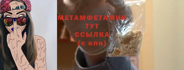 герыч Верея