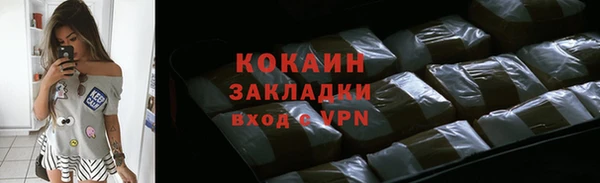 герыч Верея