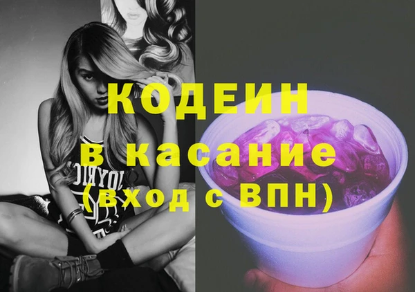 мефедрон VHQ Бугульма