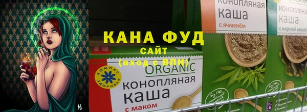 альфа пвп Верхний Тагил