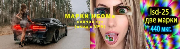 альфа пвп Верхний Тагил