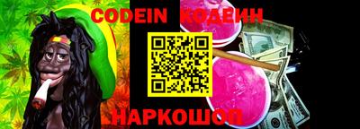 гидра Северобайкальск