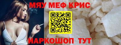 мет Севастополь