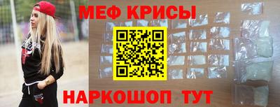 мет Севастополь