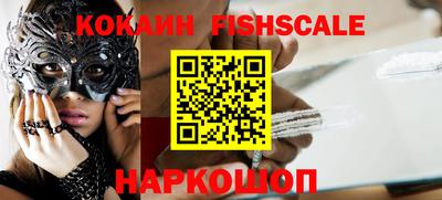 гидра Северобайкальск