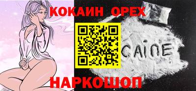 ECSTASY Свободный