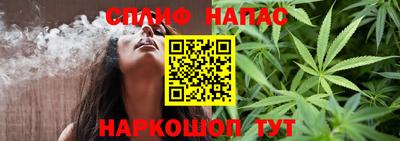 гидра Северобайкальск
