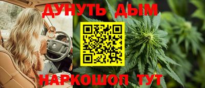 мет Севастополь