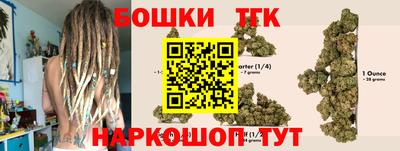 гидра Северобайкальск