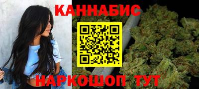 гидра Северобайкальск
