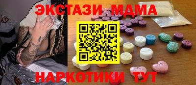 ECSTASY Свободный