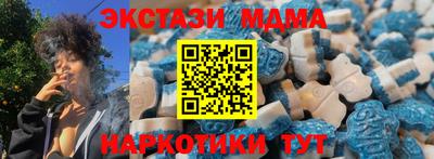 гидра Северобайкальск