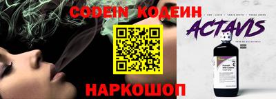гидра Северобайкальск