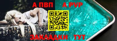 гидра Северобайкальск