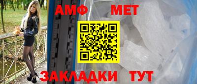мет Севастополь