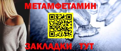 гидра Северобайкальск