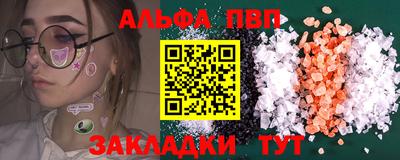 МДПВ Славянск-на-Кубани