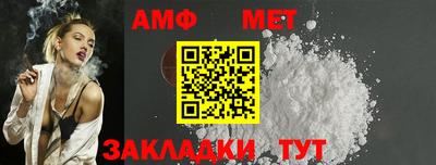 мет Севастополь