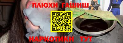 гидра Северобайкальск