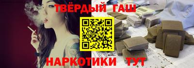 мет Севастополь
